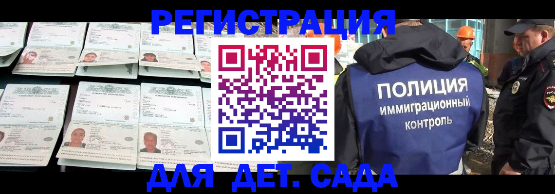 прописка паспорт в Верхнем Тагиле