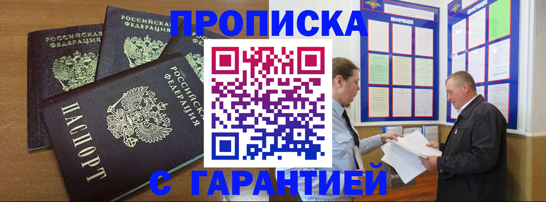 миграционный учет в Верхнем Тагиле