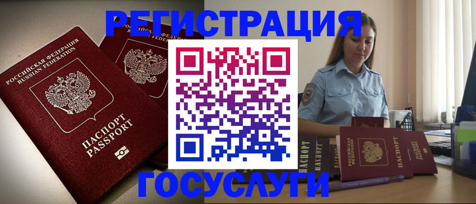 где прописаться в Верхнем Тагиле