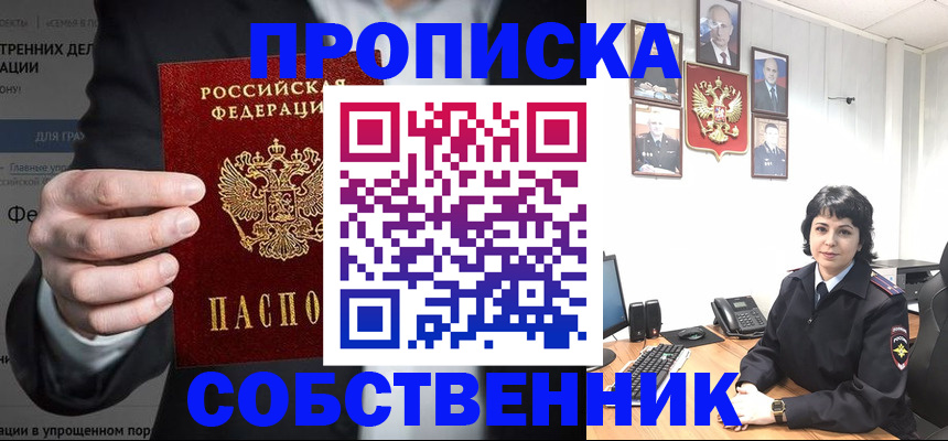 временная регистрация в Верхнем Тагиле