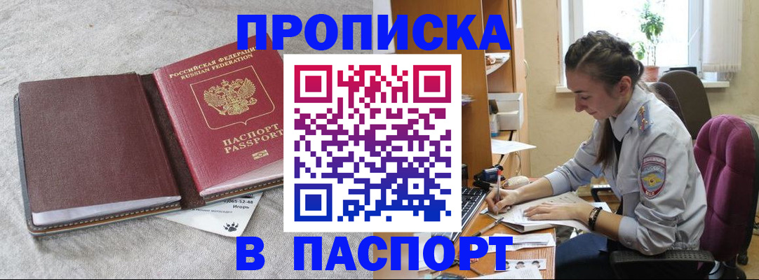 где прописаться в Верхнем Тагиле